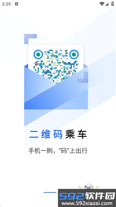 大连明珠卡app安卓手机版截图5