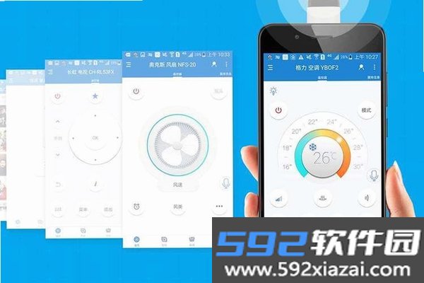 万能空调电视遥控器截图3