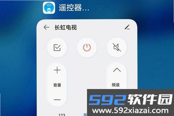 万能空调电视遥控器截图4