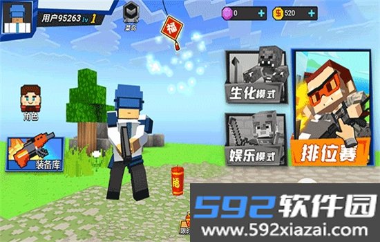 勇者吃鸡对决2.0.0下载最新版本截图8