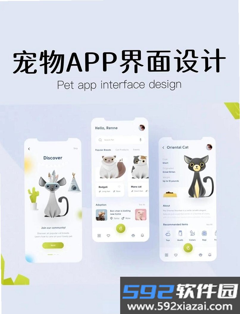 宠语汐截图1