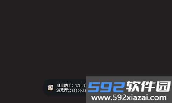 鸣朝抽卡模拟器大聪明版截图7