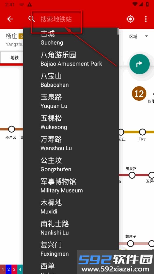 ExploreMetro