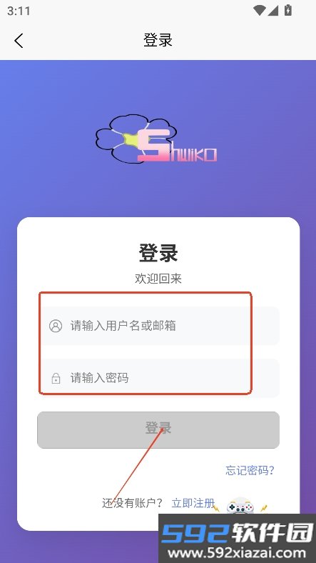 术力口