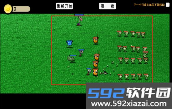 植物大战僵尸GA自制版游戏(PVZ_GA)最新版本截图3