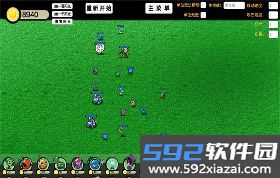 植物大战僵尸GA自制版游戏(PVZ_GA)最新版本截图5
