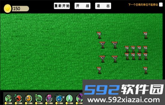植物大战僵尸GA自制版游戏(PVZ_GA)最新版本截图9