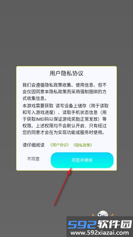 合成我贼6