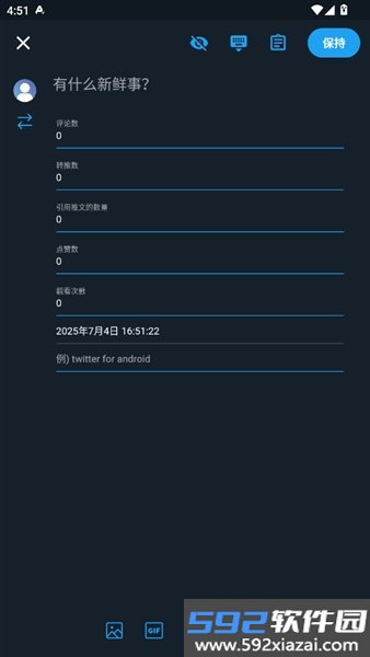 twinote SNS Style Note笔记app截图4