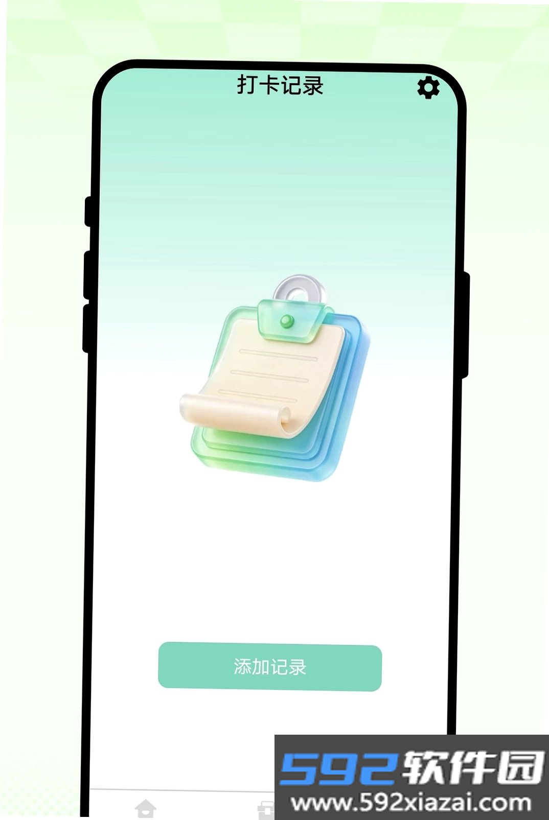 雾野相机截图1