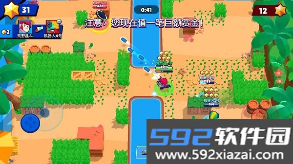 荒野乱斗云游戏最新安卓版截图1