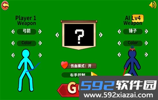 超神火柴人对决游戏手机版下载截图1
