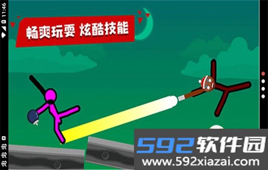 超神火柴人对决游戏手机版下载截图4