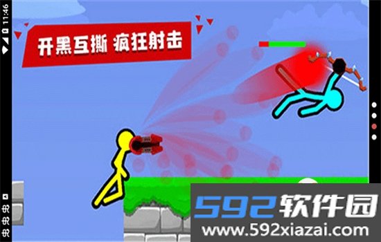 超神火柴人对决游戏手机版下载截图5