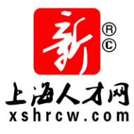 上海人才网安卓最新版