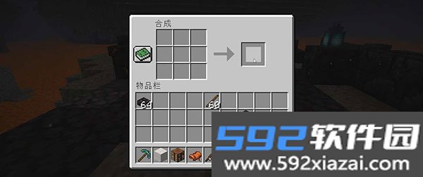 我的世界贝爷振金版6666 我的世界贝爷振金模组截图1