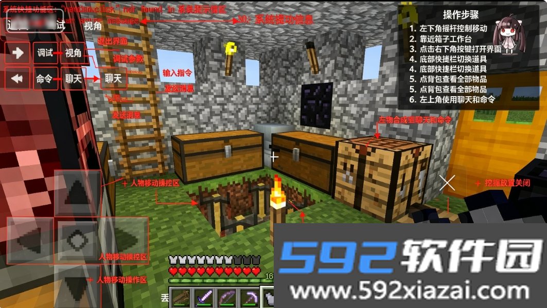 我的世界贝爷振金版6666 我的世界贝爷振金模组截图4