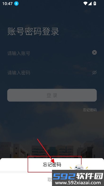 数智地大app官方版下载截图2