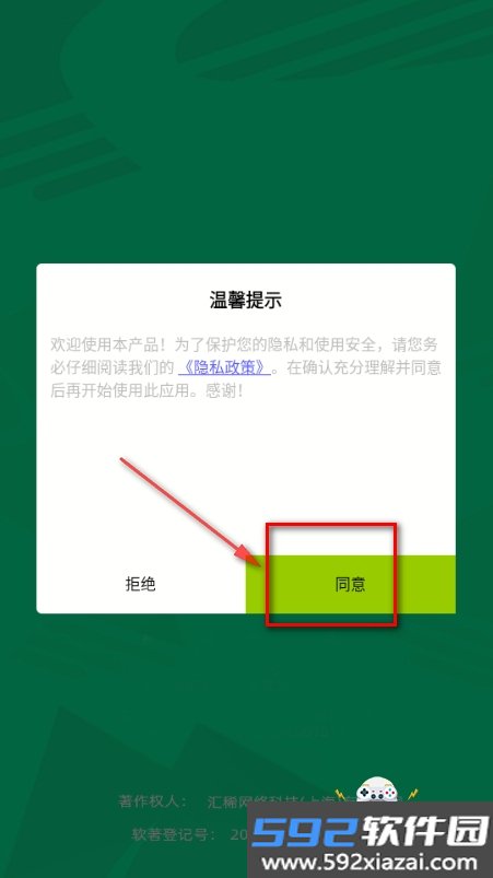 疯狂来突击