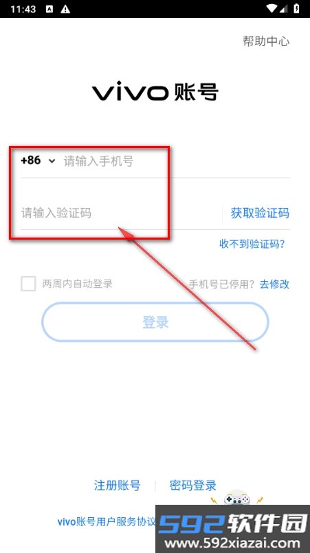 疯狂来突击手游最新版截图1