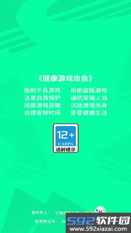 疯狂来突击手游最新版截图2