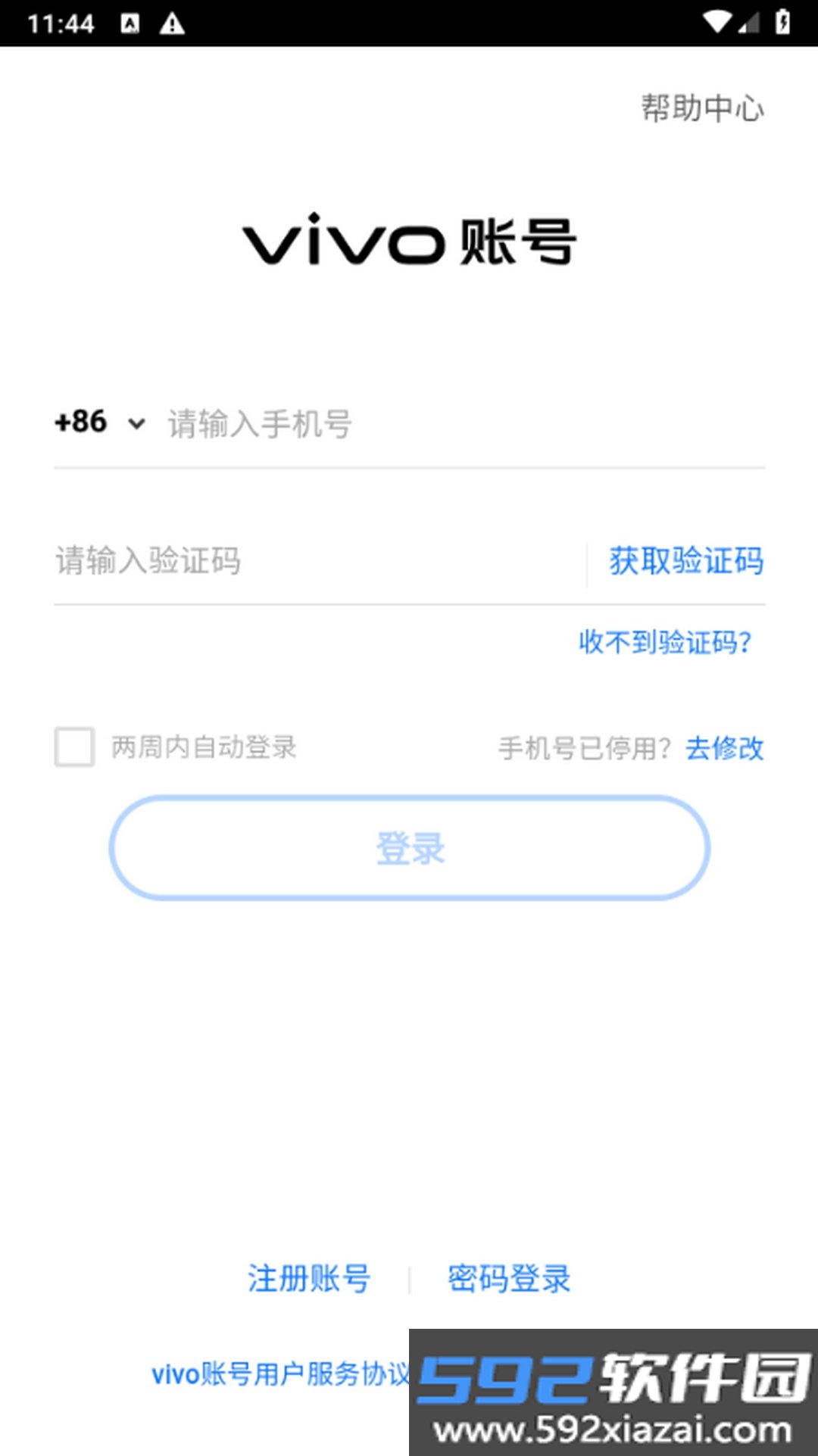 疯狂来突击手游最新版截图3