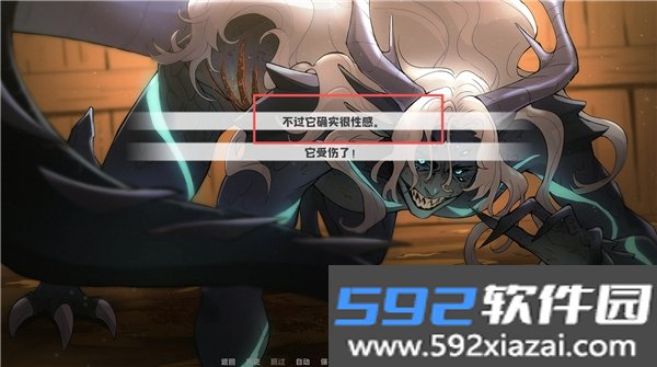 我的新房客游戏同人版截图2