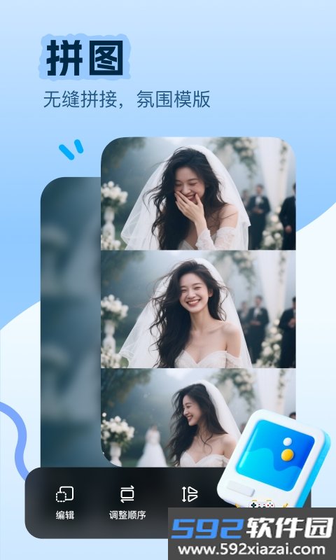 美片修复app手机最新版截图4