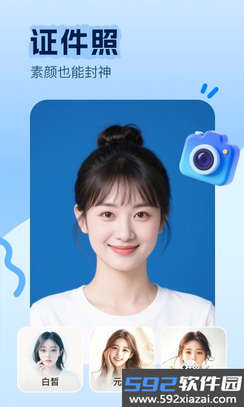 美片修复app手机最新版截图5