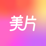 美片修复app手机最新版