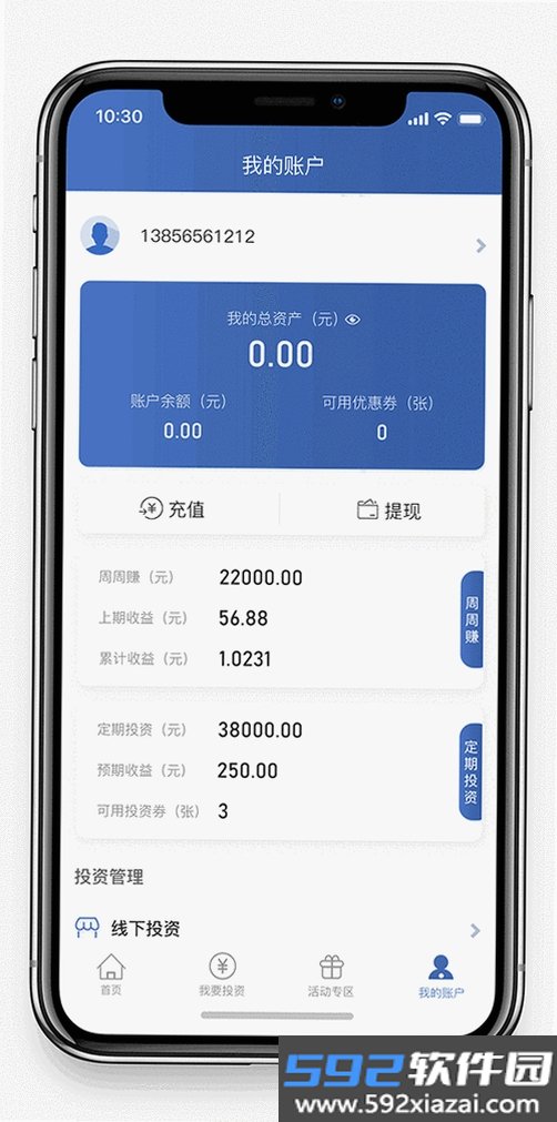 主题商店动态壁纸截图2