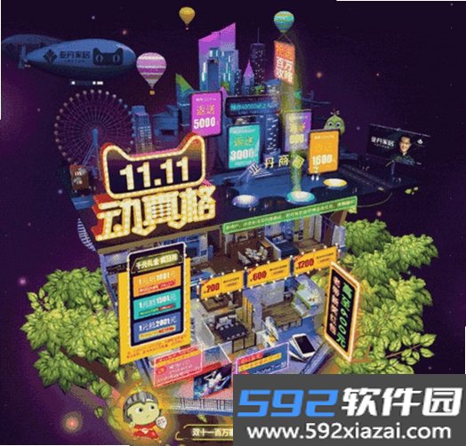 主题商店动态壁纸截图5