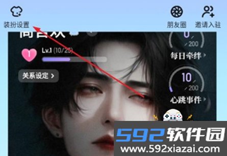 筑梦岛官方版正版(戏格AI)截图1
