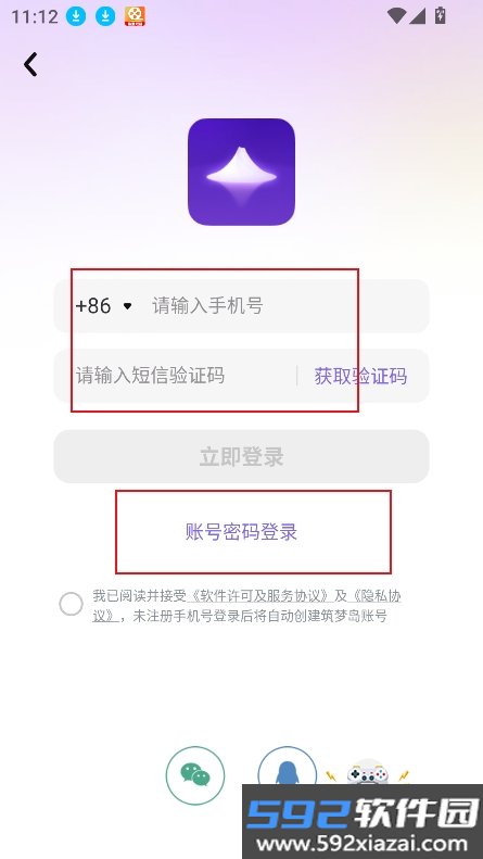 筑梦岛官方版正版(戏格AI)截图7