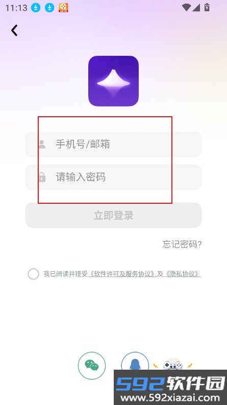 筑梦岛官方版正版(戏格AI)截图8