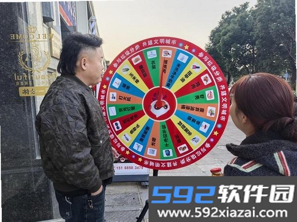 此刻转盘截图5