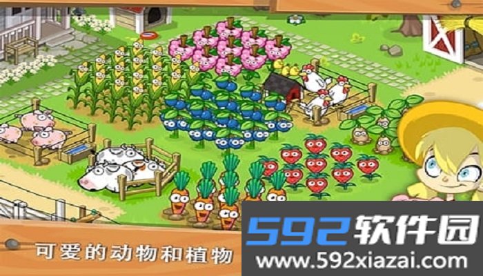 Idle Farming Empire(闲置农场中文版)截图2