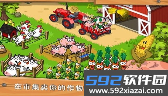 Idle Farming Empire(闲置农场中文版)截图3