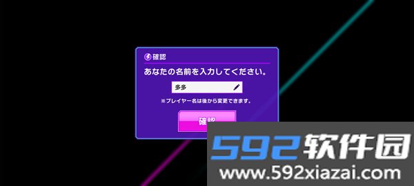 D4DJ Groovy