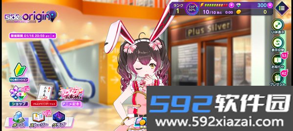 D4DJ Groovy Mix电音派对最新版截图2