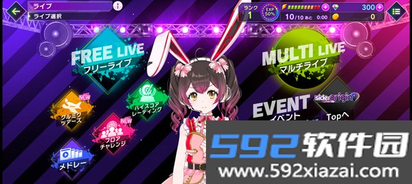 D4DJ Groovy Mix电音派对最新版截图3
