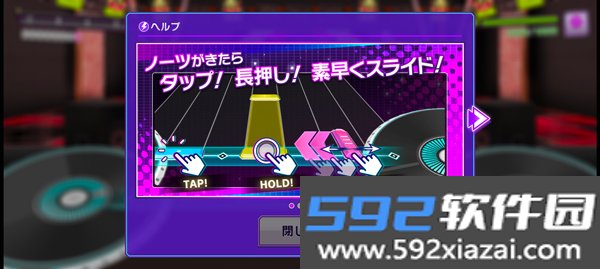 D4DJ Groovy Mix电音派对最新版截图6