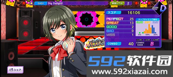 D4DJ Groovy Mix电音派对最新版截图8