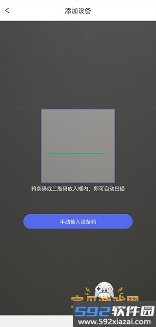 智安星