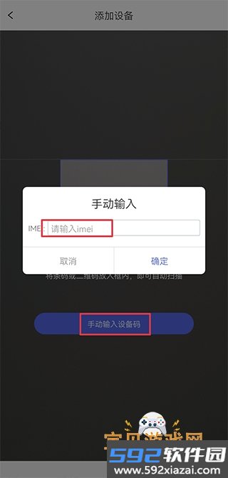 智安星app最新手机版截图1