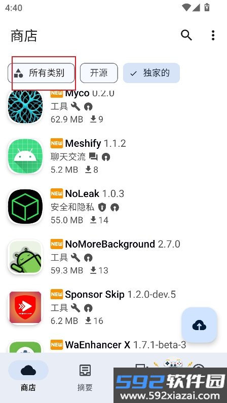 Appteka Plus