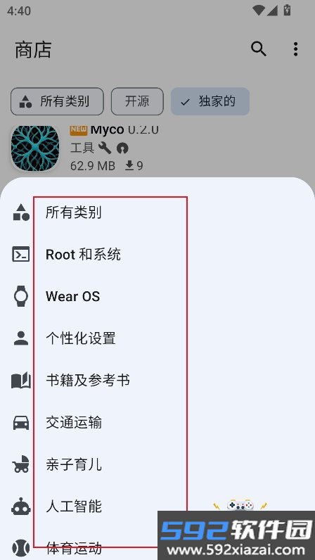 appteka plus最新版2026下载安装WPX截图1