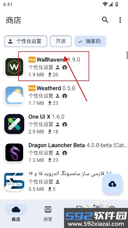 appteka plus最新版2026下载安装WPX截图2
