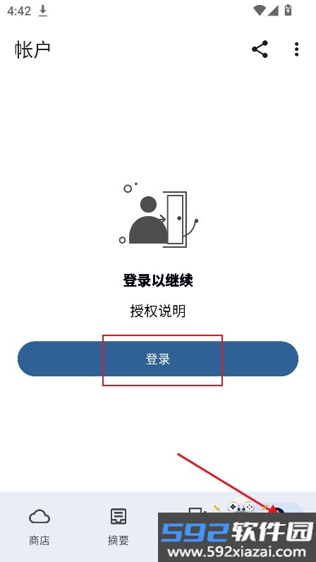 appteka plus最新版2026下载安装WPX截图5