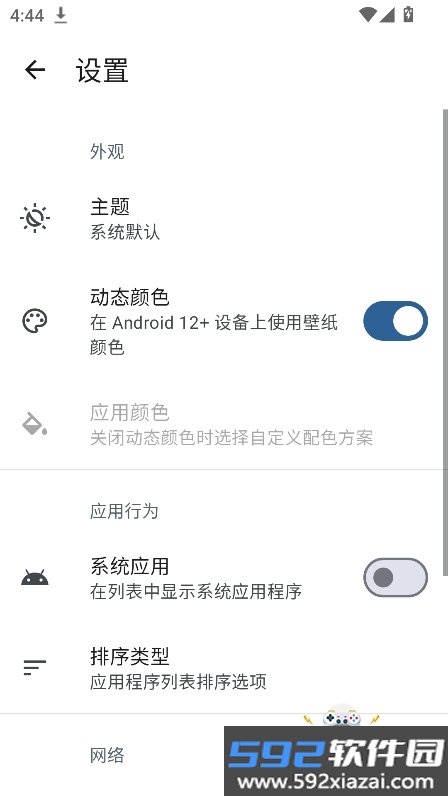 appteka plus最新版2026下载安装WPX截图7